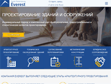 Tablet Screenshot of everest-design.ru